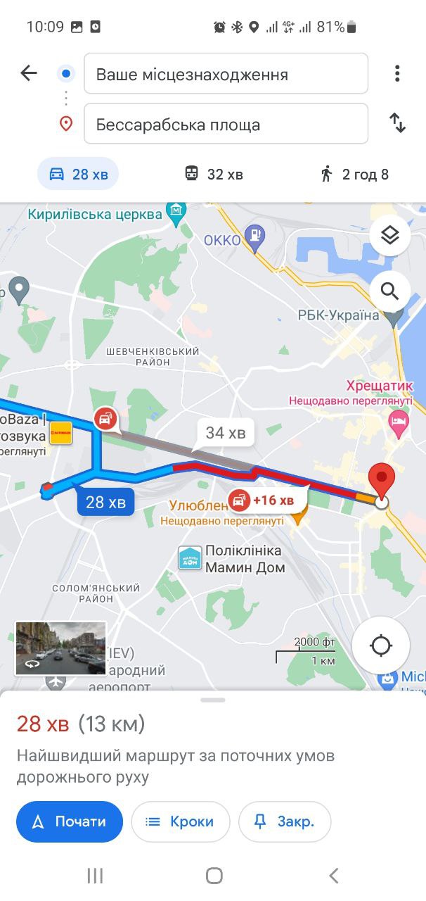 У Києві величезний затор. Рух у бік центру ускладнений: що відомо